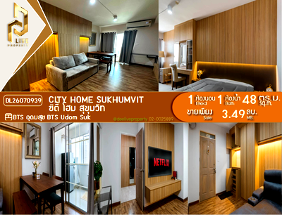 Condos for sale : DL26070939 Condo for sale, City Home Sukhumvit near BTS Udom Suk, ready to move in, call urgently 0653619502 LineID @952jdxxk