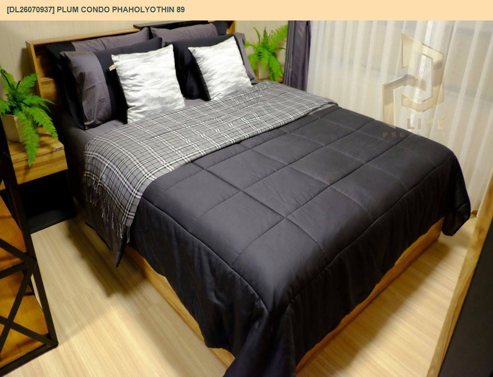 รูป DL26070937 ให้เช่าคอนโด พลัม คอนโด พหลโยธิน 89 (Plum Condo Phaholyothin 89) ใกล้ - พร้อมเข้าอยู่ โทรด่วน 0653619502 LineID @952jdxxk - รูปที่ 2/10