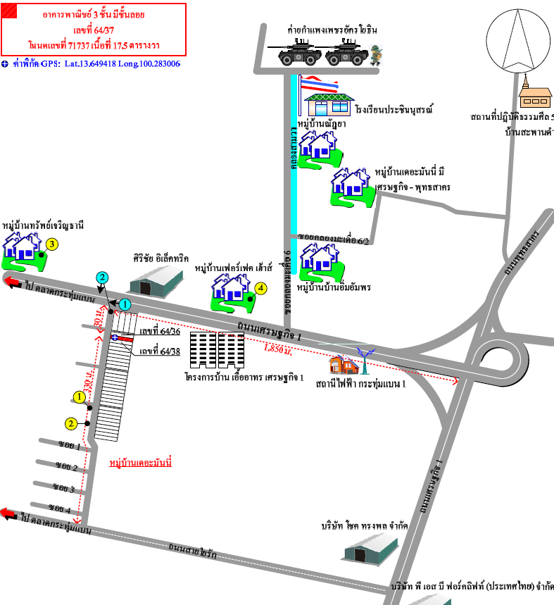 picture SHOP HOUSE 21.4 Sq.w. Krathum Baen Samut Sakhon for 3.2M - 2/2