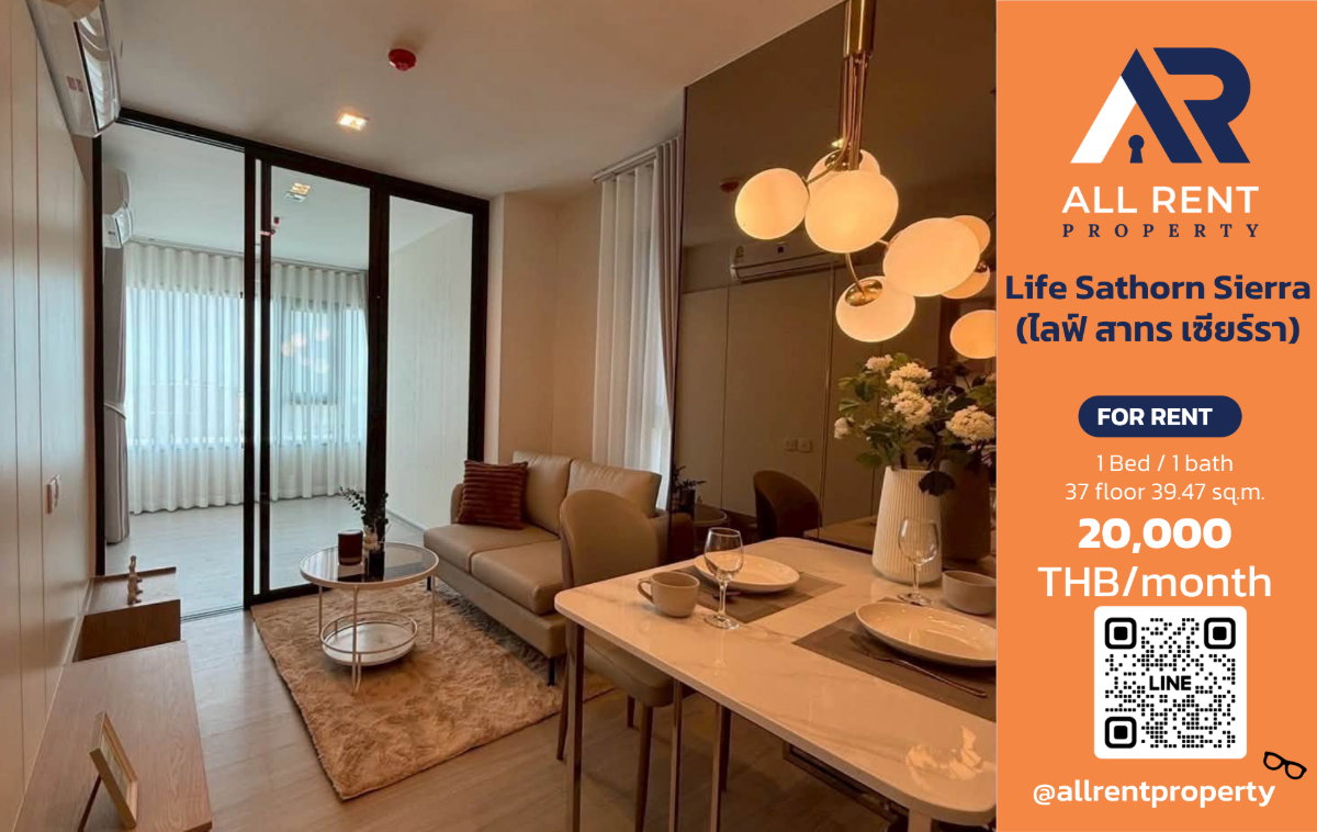 รูป 🔥 Life Sathorn Sierra ห้องใหญ่ 39.47 ตร.ม. ชั้น 37 วิวสวย ใกล้ BTS ตลาดพลู เพียง 20,000 บาท/เดือน พร้อมเข้าอยู่! 🏙️✨ - รูปที่ 1/7
