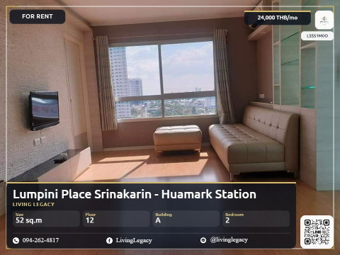 LSSS1M0O Rent: 2-Bed Condo at Lumpini Place Srinakarin, Floor 12 | 52 sq.m. | 24,000 THB/mo | LINE: @livinglegacy