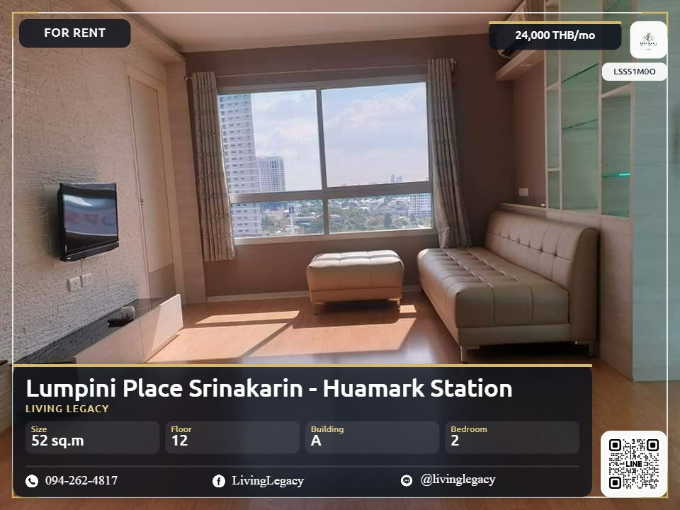 รูป LSSS1M0O เช่าด่วน คอนโด 2 นอน Lumpini Place Srinakarin ชั้น 12 วิวโล่ง | 52 ตร.ม. | 24,000 บาท/เดือน | LINE: @livinglegacy - รูปที่ 1/10