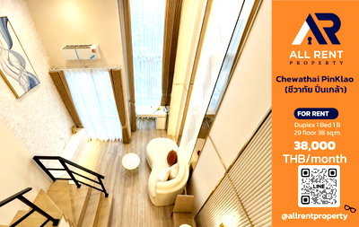 คอนโดให้เช่า : 🔥 Duplex ห้องหรูใจกลางทองหล่อ! CULTURE Thonglor ชั้น 29 เพียง 38,000 บาท/เดือน วิวสวย พร้อมเข้าอยู่ 🏙️✨