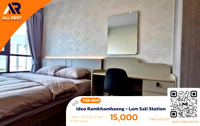 คอนโดให้เช่า : 🔥 Ideo Ramkhamhaeng - Lam Sali Station ห้องใหม่ ติดรถไฟฟ้าสถานีลำสาลี เพียง 15,000 บาท/เดือน พร้อมเข้าอยู่! 🚆✨