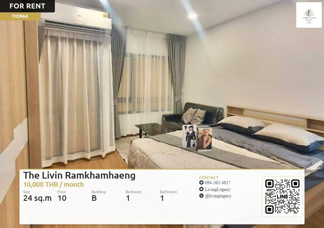 รูป TID96A เช่าด่วน! The Livin Ramkhamhaeng 1 นอน 24 ตร.ม. ชั้น 10 | 10,000 บาท/เดือน | LINE: @livinglegacy - รูปที่ 1/9