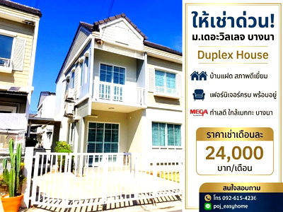 Twin houses for rent Samut Prakarn : Two-story twin house in The Village Bangna-Wongwaen 2, near Mega Bangna. Beautiful house with furniture, ready to move in.