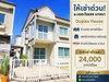 listing thumbnail image 0