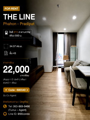 Condos for rent : 🌆 For Rent: THE LINE Phahon - Pradipat | Just 550 m. to BTS Saphan Khwai | High Floor + Stunning City View @90condo 🌃