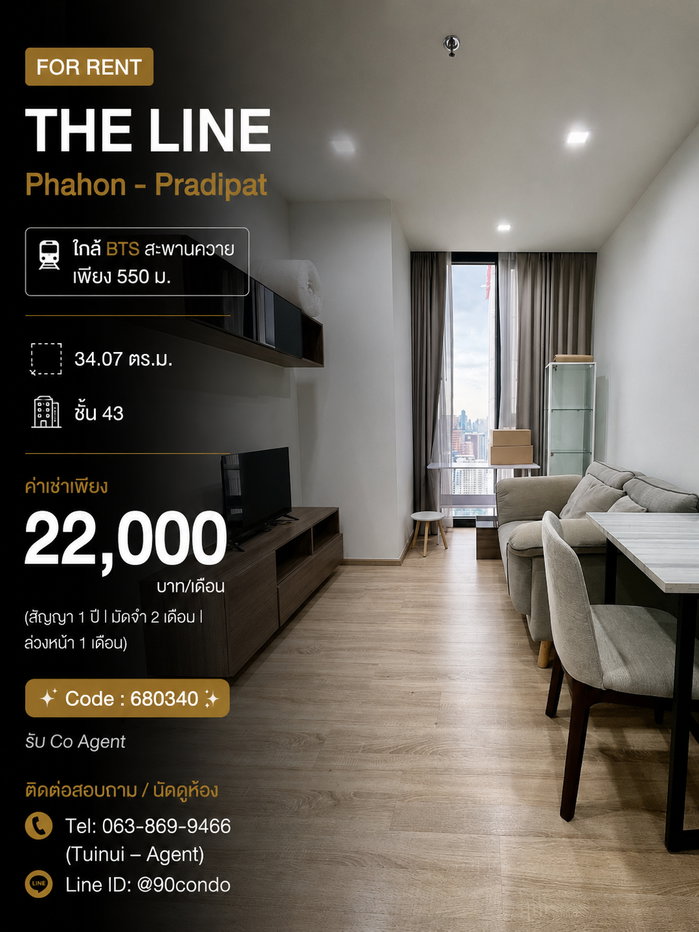 รูป 🌆 ให้เช่า: THE LINE Phahon - Pradipat | ใกล้ BTS สะพานควาย เพียง 550 ม. | ชั้นสูง วิวเมือง @90condo 🌃 - รูปที่ 1/8