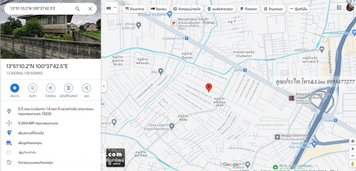 รูป ให้เช่าที่ดินพร้อมบ้านสองหลัง ซอยรามอินทรา14แยก8 เหมาะอยู่อาศัย ทำโกดังคลังสินค้า ออฟฟิศ ราคา43,000.-/ด.ใกล้สถานีรถไฟฟ้าสถานีมัยลาภเพียง750ม.จากปากซอย - รูปที่ 15/15