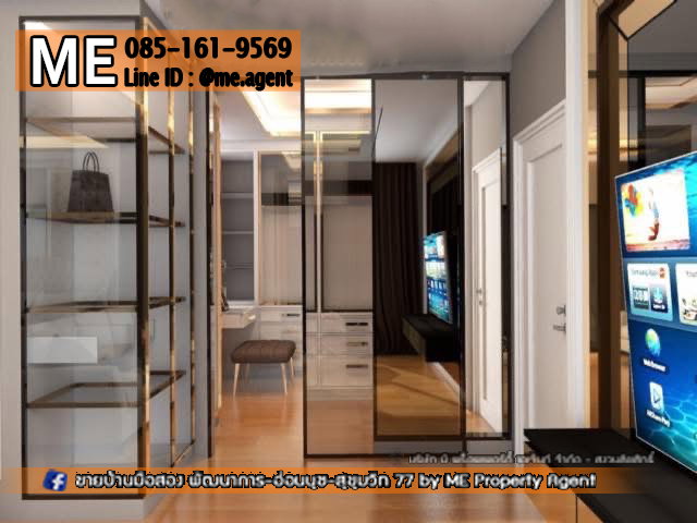 รูป ให้เช่า บ้านเดี่ยวหลังใหญ่ เดอะ แพลนท์ เอลิท พัฒนาการ 38 4 นอน 5 น้ำ+ห้องแม่บ้าน เฟอร์ครบ ใกล้ เอกมัย - ทองหล่อ - สุขุมวิท (RBL12-52) - รูปที่ 14/20