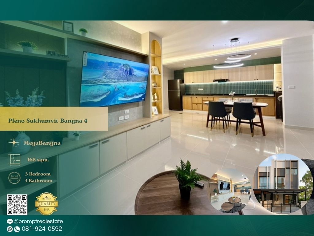 รูป OP02158 - Pleno Sukhumvit-Bangna 4 : MegaBangna - รูปที่ 1/21