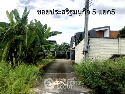 ที่ดิน ม.เกษตรศาสตร์ : ที่ดินโครงการช่อระฆังบัว ลาดพร้าว กรุงเทพ สำหรับขาย 40,000,000 (ID 3097355)