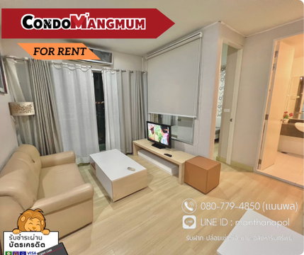 Condo for rent: Parkland Srinakarin Lakeside 📍Next to Sikarin Hospital 🚝Near MRT Si La Salle