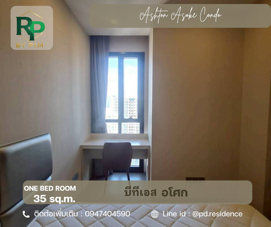 รูป 🅵🅾️🆁 🆁🅴🅽🆃 𝗔𝘀𝗵𝘁𝗼𝗻 𝗔𝘀𝗼𝗸𝗲 1 ห้องนอน 1 ห้องน้ำ  ขนาด 35 ตร.ม. 23,500 บาท / เดือน - รูปที่ 4/14