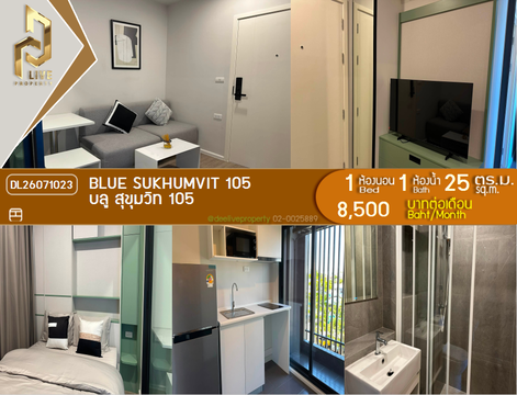 DL26071023 ให้เช่าคอนโด บลู สุขุมวิท 105 (Blue Sukhumvit 105) ใกล้ - พร้อมเข้าอยู่ โทรด่วน 0614453194 LineID @952jdxxk