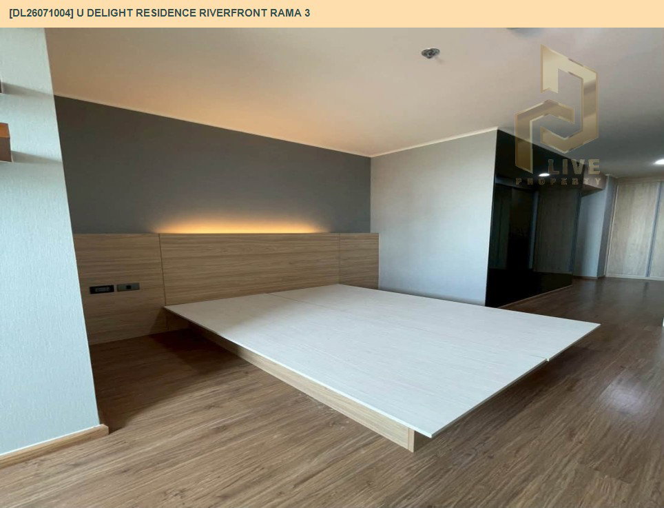 รูป DL26071004 ขายคอนโด ยู ดีไลท์ เรสซิเด้นซ์ ริเวอร์ฟร้อนท์ พระราม 3 (U Delight Residence Riverfront Rama 3) ใกล้ - พร้อมเข้าอยู่ โทรด่วน 0638692663 LineID @952jdxxk - รูปที่ 5/6