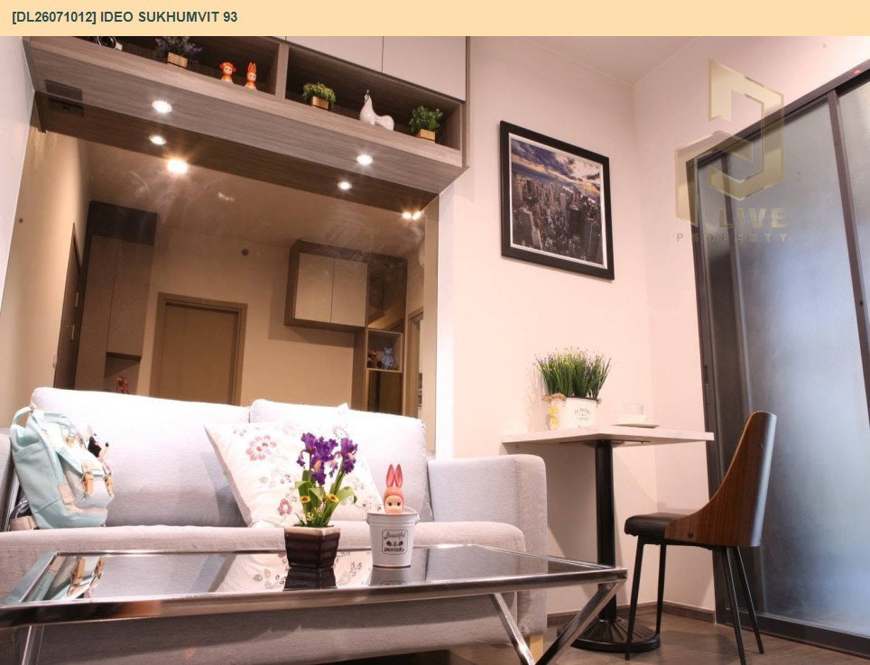 รูป DL26071012 ให้เช่าคอนโด ไอดีโอ สุขุมวิท 93 (IDEO Sukhumvit 93) ใกล้ BTS บางจาก พร้อมเข้าอยู่ โทรด่วน 0653619502 LineID @952jdxxk - รูปที่ 3/6