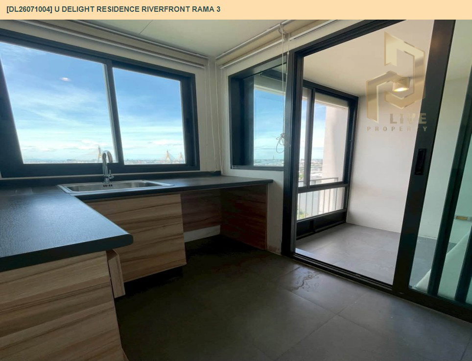 รูป DL26071004 ขายคอนโด ยู ดีไลท์ เรสซิเด้นซ์ ริเวอร์ฟร้อนท์ พระราม 3 (U Delight Residence Riverfront Rama 3) ใกล้ - พร้อมเข้าอยู่ โทรด่วน 0638692663 LineID @952jdxxk - รูปที่ 4/6