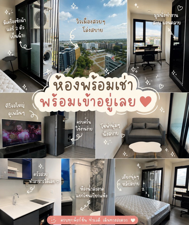 รูป โมดิซอาวองการ์ด ติด ม.ธรรมศาสตร์รังสิต - รูปที่ 1/8