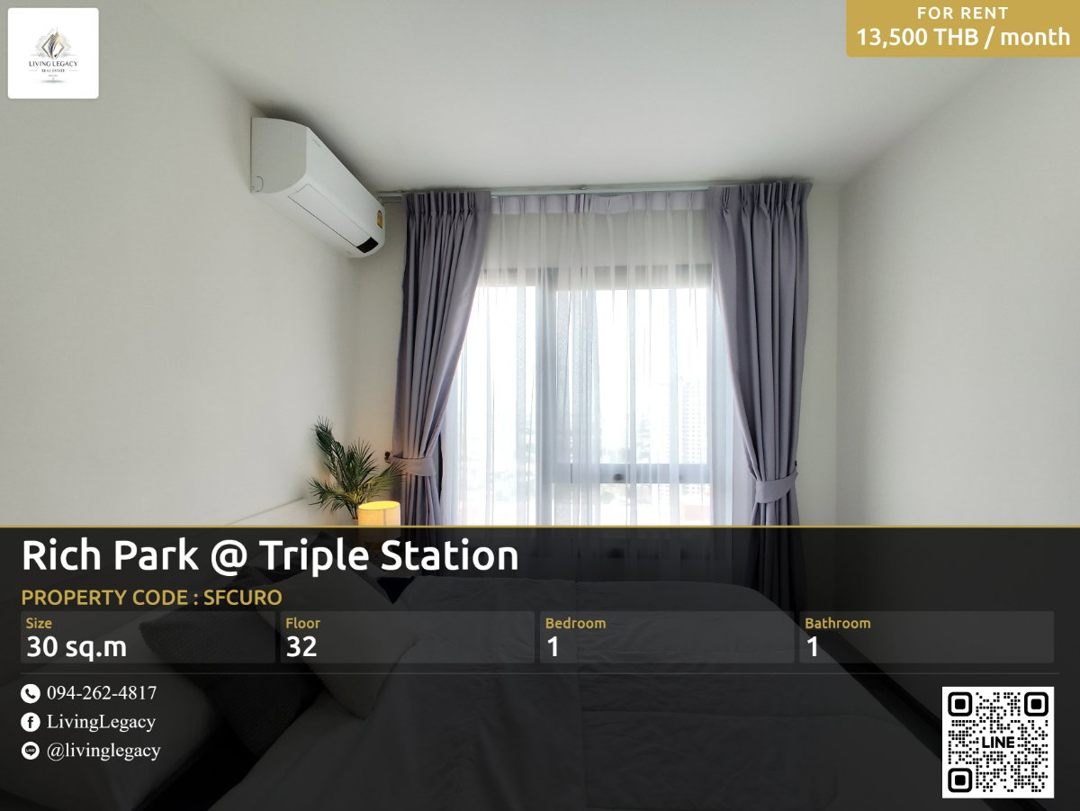 รูป SFCURO เช่าด่วน! คอนโด Rich Park @ Triple Station ชั้น 32 | 1 นอน 1 น้ำ | 30 ตร.ม. | 13,500 บาท/เดือน | LINE: @livinglegacy - รูปที่ 1/11