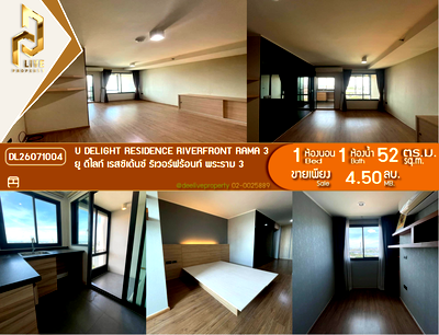 ขายคอนโด : DL26071004 ขายคอนโด ยู ดีไลท์ เรสซิเด้นซ์ ริเวอร์ฟร้อนท์ พระราม 3 (U Delight Residence Riverfront Rama 3) ใกล้ - พร้อมเข้าอยู่ โทรด่วน 0653619502 LineID @952jdxxk