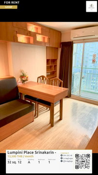 SJOS5F For Rent: Lumpini Place Srinakarin - Huamark Station 32 sq.m. | Floor 12 | 1 Bed 1 Bath | 13,500 THB/mo | LINE: @livinglegacy