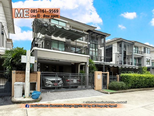 รูป ให้เช่า บ้านเดี่ยวหลังใหญ่ เดอะ แพลนท์ เอลิท พัฒนาการ 38 4 นอน 5 น้ำ+ห้องแม่บ้าน เฟอร์ครบ ใกล้ เอกมัย - ทองหล่อ - สุขุมวิท (RBL12-52) - รูปที่ 18/20
