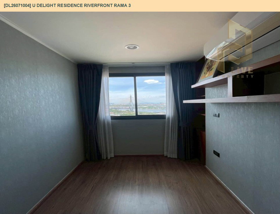 รูป DL26071004 ขายคอนโด ยู ดีไลท์ เรสซิเด้นซ์ ริเวอร์ฟร้อนท์ พระราม 3 (U Delight Residence Riverfront Rama 3) ใกล้ - พร้อมเข้าอยู่ โทรด่วน 0638692663 LineID @952jdxxk - รูปที่ 6/6