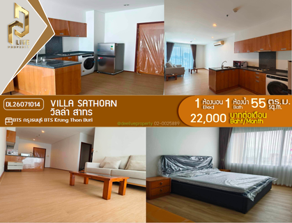 รูปภาพ DL26071014 Condo for rent, Villa Sathorn near BTS Krung Thon Buri, ready to move in, call urgently 0653619502 LineID @952jdxxk