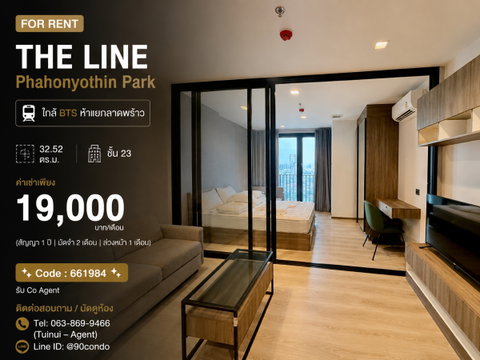 ð For Rent: THE LINE Phahonyothin Park | Near BTS Ha Yaek Lat Phrao | Fully Furnished, Ready to Move In @90condo ð