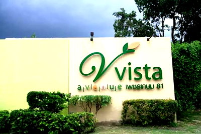 Townhouses for sale วิทยาลัยเทคโนโลยีธนบุรี : For Sell Town house VISTA AVENUE PETCHKASEM 81 3-story 3 bedroom 3 bathroom