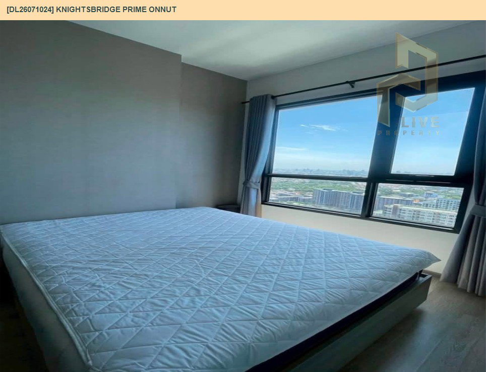 รูป DL26071024 ให้เช่าคอนโด ไนท์บริดจ์ ไพร์ม อ่อนนุช (Knightsbridge Prime Onnut) ใกล้ BTS อ่อนนุช พร้อมเข้าอยู่ โทรด่วน 0614453194 LineID @952jdxxk - รูปที่ 6/6