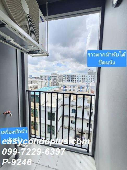 รูป 🏷️ P-9246 | The Origin Bangkae (ดิ ออริจิ้น) ไลฟ์สไตล์คนเมือง ใกล้ MRT บางแค 9,800 บ. | Line ID: @easycondoplus | 099-229-6397 - รูปที่ 6/8