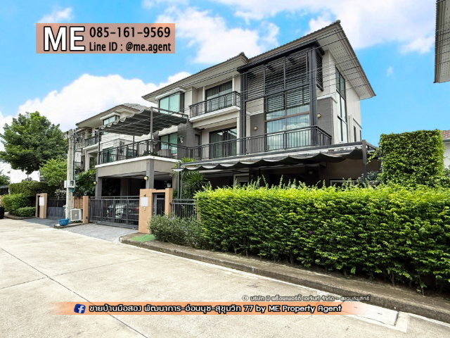 รูป ให้เช่า บ้านเดี่ยวหลังใหญ่ เดอะ แพลนท์ เอลิท พัฒนาการ 38 4 นอน 5 น้ำ+ห้องแม่บ้าน เฟอร์ครบ ใกล้ เอกมัย - ทองหล่อ - สุขุมวิท (RBL12-52) - รูปที่ 17/20