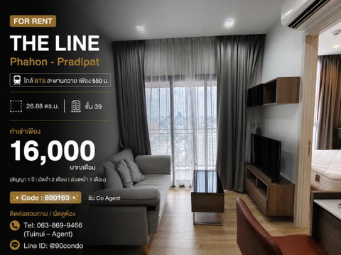 🌆 ให้เช่า: THE LINE Phahon - Pradipat | ใกล้ BTS สะพานควาย เพียง 550 ม. | ชั้นสูง วิวเมือง @90condo 🌃