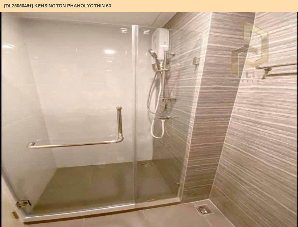 รูป DL25050451 ให้เช่าคอนโด เคนซิงตัน พหลโยธิน 63 (kensington phaholyothin 63) ใกล้ BTS พหลโยธิน 59 พร้อมเข้าอยู่ โทรด่วน 0638692663 LineID @952jdxxk - รูปที่ 11/23