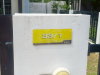 listing thumbnail image 14