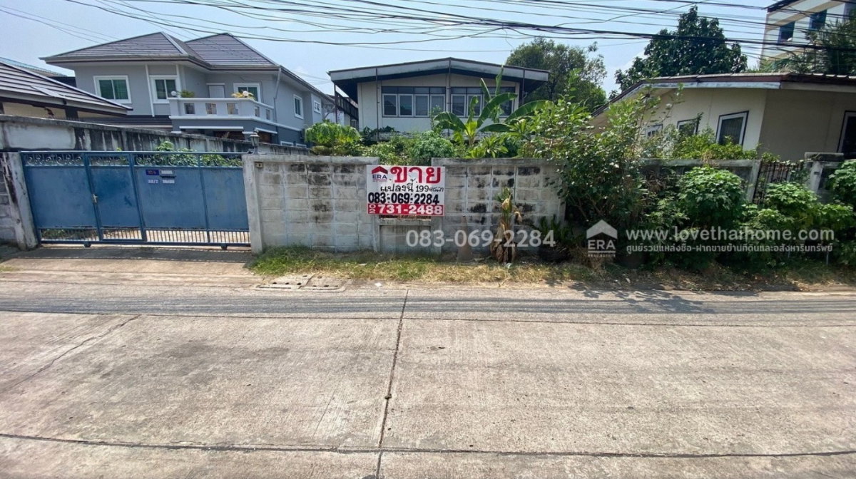 รูป ขายที่ดิน ลาดพร้าว81 หลัง Big C ใกล้ทางด่วนและสถานีรถไฟฟ้า พื้นที่ 199 ตร.ว. - รูปที่ 2/5