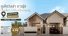 listing thumbnail image 0