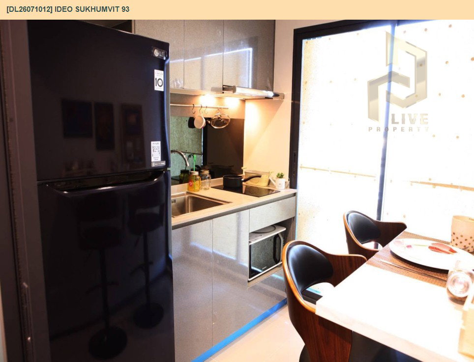 รูป DL26071012 ให้เช่าคอนโด ไอดีโอ สุขุมวิท 93 (IDEO Sukhumvit 93) ใกล้ BTS บางจาก พร้อมเข้าอยู่ โทรด่วน 0653619502 LineID @952jdxxk - รูปที่ 5/6