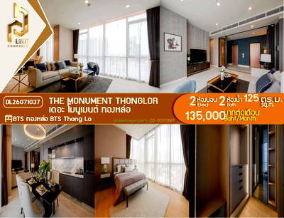 คอนโดให้เช่า : DL26071037 ให้เช่าคอนโด เดอะ โมนูเมนต์ ทองหล่อ (The Monument Thonglor) ใกล้ BTS ทองหล่อ พร้อมเข้าอยู่ โทรด่วน 0614453194 LineID @952jdxxk
