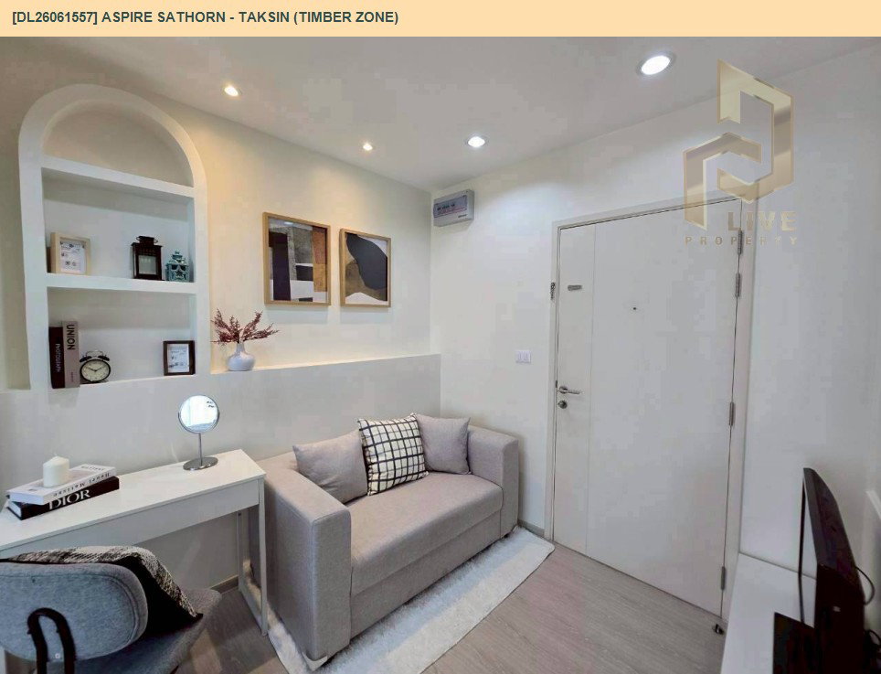 รูป DL26061557 ขายคอนโด แอสปาย สาทร - ตากสิน (ทิมเบอร์ โซน) (Aspire Sathorn - Taksin (Timber Zone)) ใกล้ BTS วุฒากาศ พร้อมเข้าอยู่ โทรด่วน 0653619502 LineID @952jdxxk - รูปที่ 4/22
