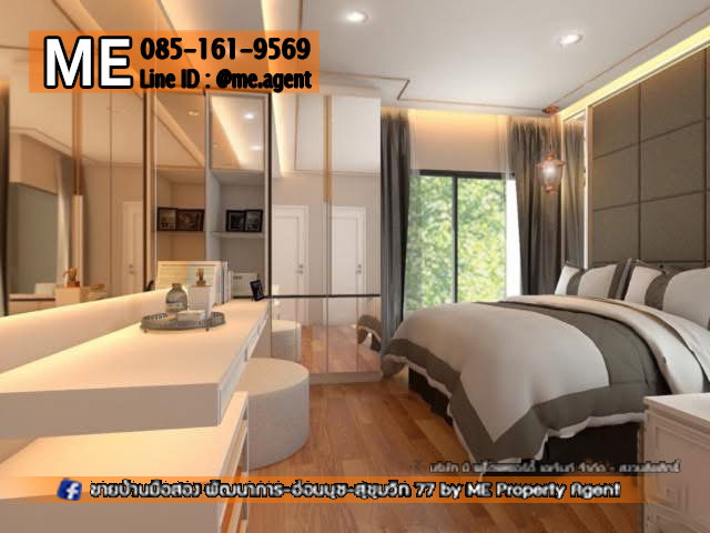รูป ให้เช่า บ้านเดี่ยวหลังใหญ่ เดอะ แพลนท์ เอลิท พัฒนาการ 38 4 นอน 5 น้ำ+ห้องแม่บ้าน เฟอร์ครบ ใกล้ เอกมัย - ทองหล่อ - สุขุมวิท (RBL12-52) - รูปที่ 11/20
