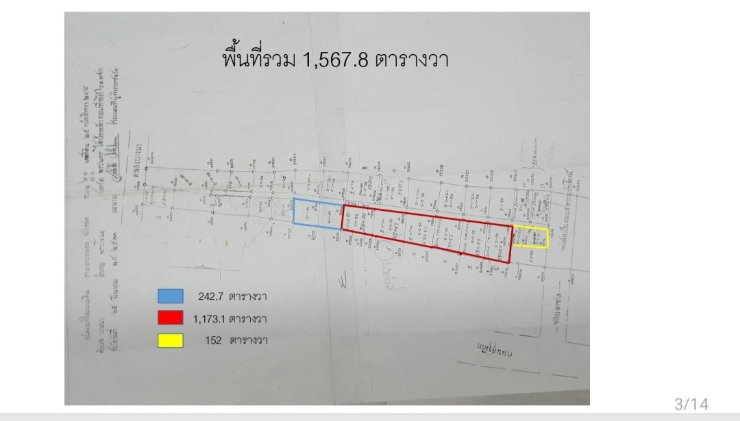 รูป ขายที่ดินแปลงใหญ่ 3-3-67.8 ไร่ ซอยลาซาล 59 สุขุมวิท 105 ตรงข้ามโรงเรียนลาซาล - รูปที่ 29/29