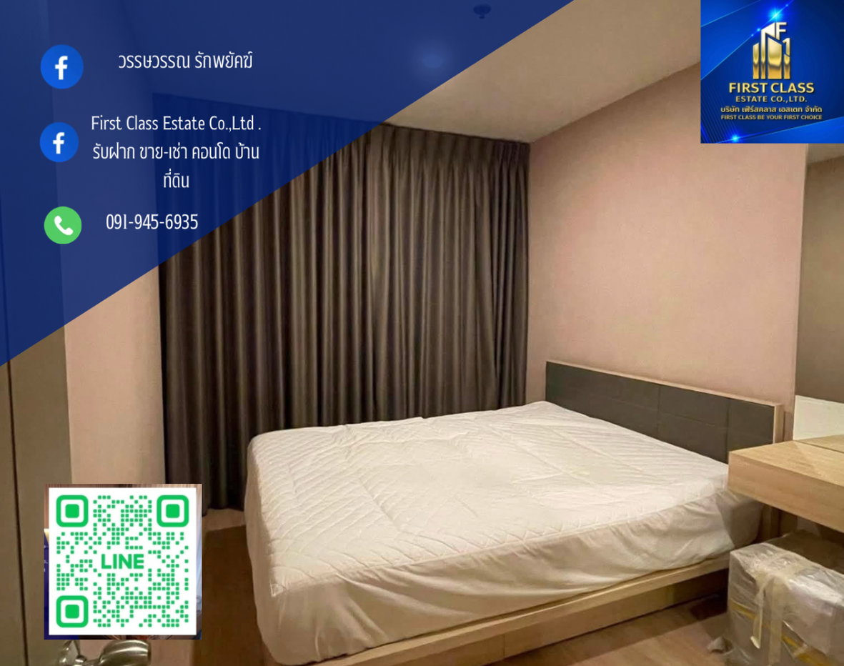 รูป ให้เช่า Ideo O2 บางนา 🏙️ อาคาร B 🌇 ชั้น 12 - รูปที่ 1/7