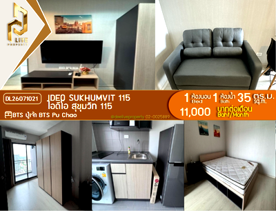 คอนโดให้เช่า : DL26071021 ให้เช่าคอนโด ไอดีโอ สุขุมวิท 115 (IDEO Sukhumvit 115 ) ใกล้ BTS ปู่เจ้า พร้อมเข้าอยู่ โทรด่วน 0614453194 LineID @952jdxxk