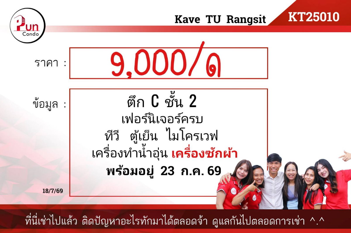 picture Kave Tu Condo forrent............... - 5/5