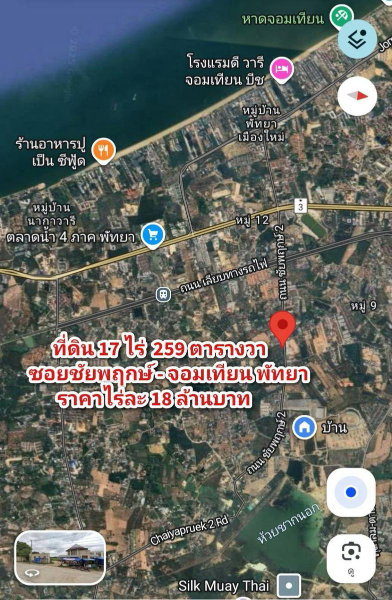 รูป ขายที่ดินทำเลทอง แปลงสวย ใกล้หาดจอมเทียน พัทยา - รูปที่ 13/14