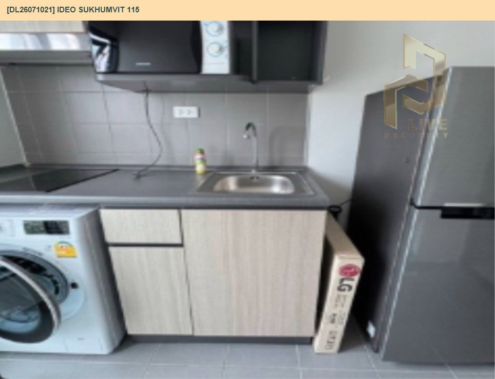 รูป DL26071021 ให้เช่าคอนโด ไอดีโอ สุขุมวิท 115 (IDEO Sukhumvit 115 ) ใกล้ BTS ปู่เจ้า พร้อมเข้าอยู่ โทรด่วน 0614453194 LineID @952jdxxk - รูปที่ 5/7